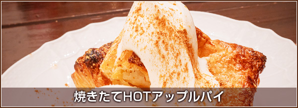 カフェは名古屋市中区栄コーヒー専門店の ヴァンサンヌ ドゥ